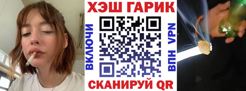 Купить наркотик аптеки Тырныауз Метамфетамин ссылка на мегу ONION Каннабис Cocaine МЕФ