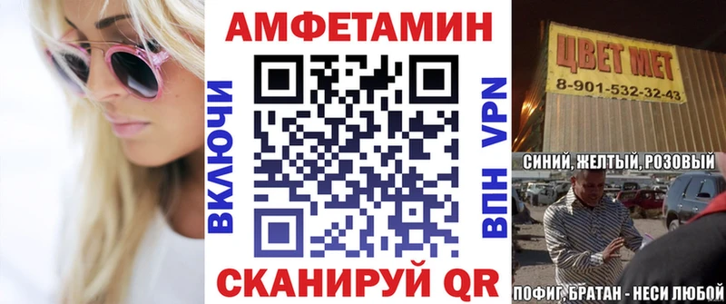 АМФЕТАМИН 98%  закладка  Тырныауз 