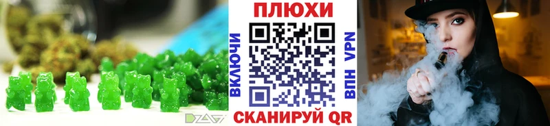 ОМГ ОМГ сайт  Тырныауз  Cannafood конопля 