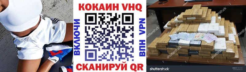 COCAIN 99% Тырныауз