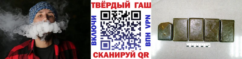 наркошоп Тырныауз ГАШ VHQ