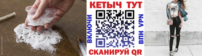 КЕТАМИН ketamine Тырныауз