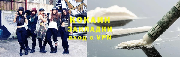 стафф Баксан