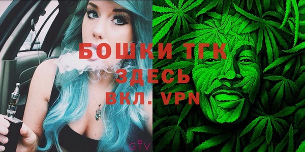 дистиллят марихуана Балабаново