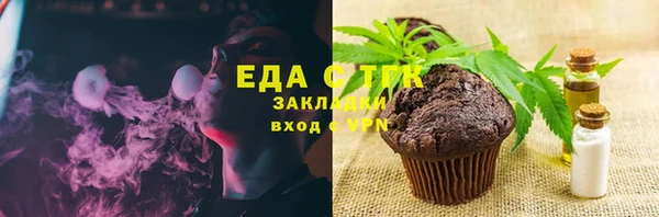 стафф Баксан