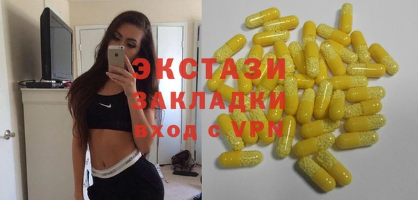 стафф Баксан