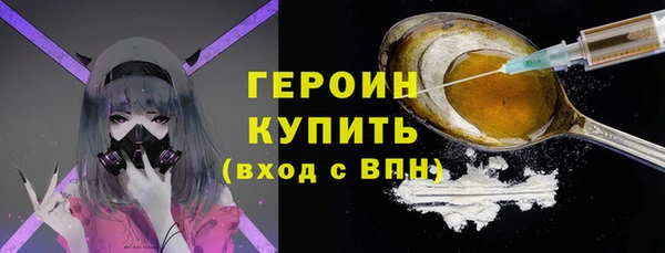 дистиллят марихуана Балабаново