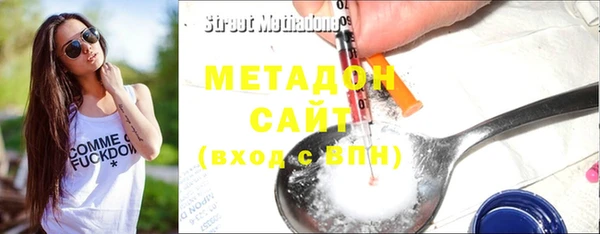 дистиллят марихуана Балабаново
