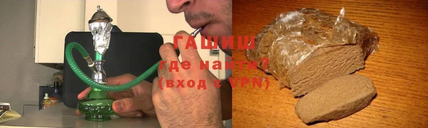 дистиллят марихуана Балабаново