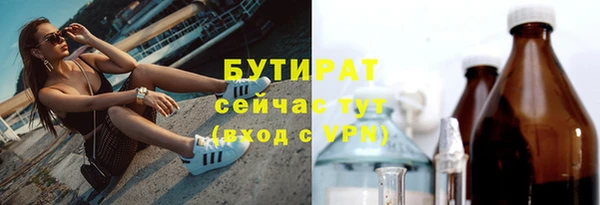 дистиллят марихуана Балабаново