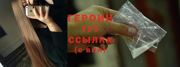 дистиллят марихуана Балабаново