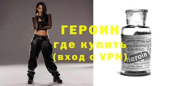стафф Баксан