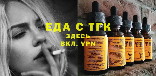 стафф Баксан