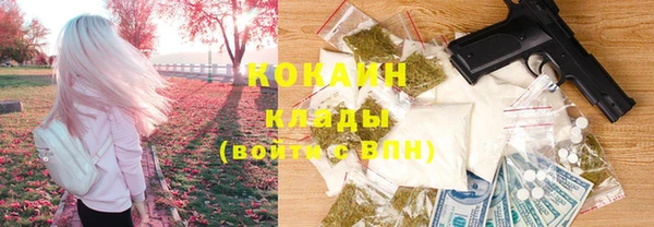 стафф Баксан