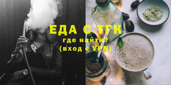 стафф Баксан