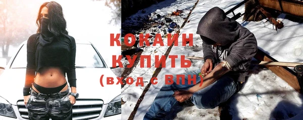 стафф Баксан