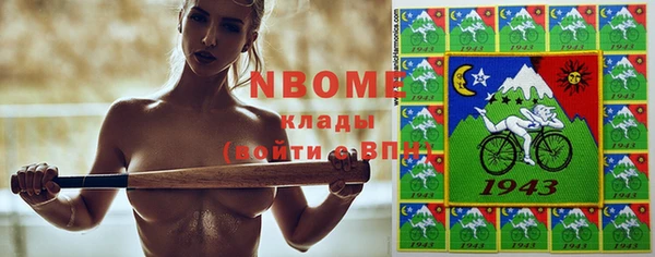 прущая мука Балахна