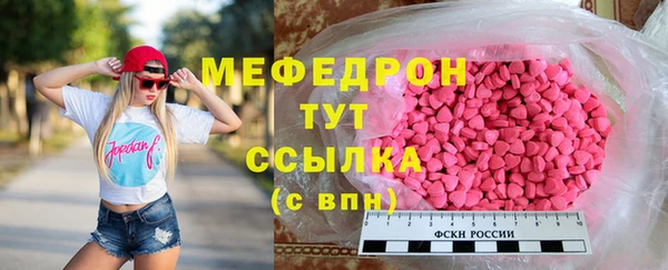 дистиллят марихуана Балабаново