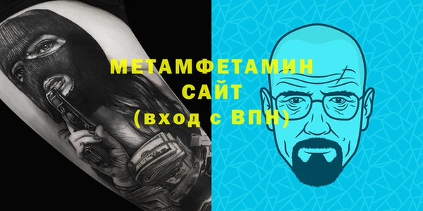 стафф Баксан
