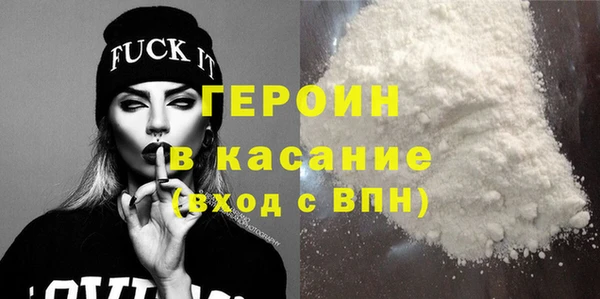 стафф Баксан