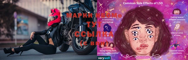 прущая мука Балахна
