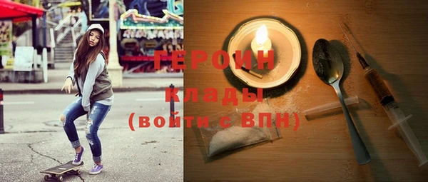 стафф Баксан