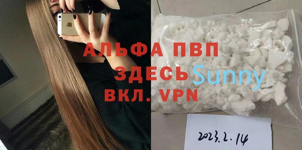 дистиллят марихуана Балабаново