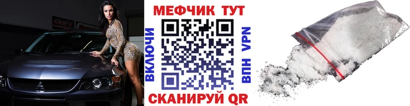 Меф кристаллы  Тырныауз 